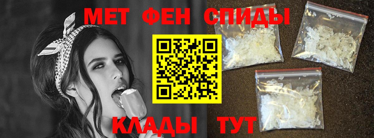 Воронеж  Amphetamine Premium  АМФ  Вход с VPN 