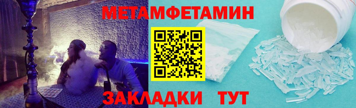 Амфетамин 97% Воронеж