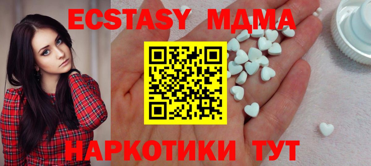 Воронеж  hydra вход  Вход с VPN  Ecstasy louis Vuitton 