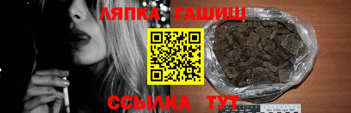 Воронеж  ГАШ Изолятор  Вход с VPN  как найти закладки  Гашиш 40% ТГК 