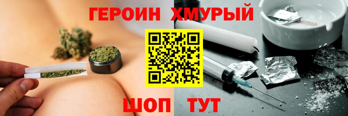Героин афганец  ГЕРОИН  Воронеж  Вход с VPN 