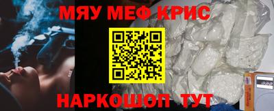 ALPHA-PVP Гудермес