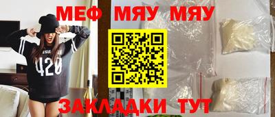 ALPHA-PVP Гудермес