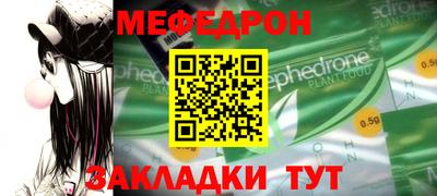 ALPHA-PVP Гудермес