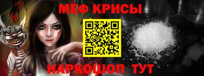 ALPHA-PVP Гудермес