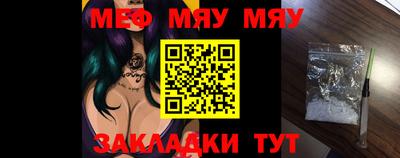спайс Гулькевичи