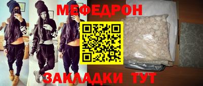 спайс Гулькевичи