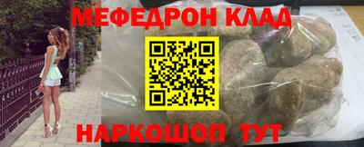 спайс Гулькевичи