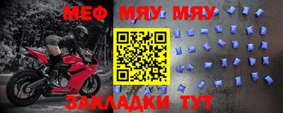 ALPHA-PVP Гудермес