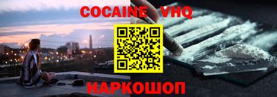 mdpv Гуково