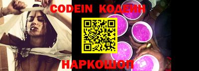 mdpv Гуково