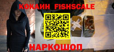 спайс Гулькевичи