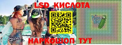 mdpv Гуково