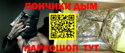 спайс Гулькевичи