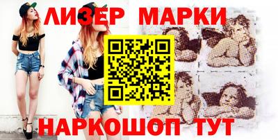 mdpv Гуково