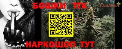mdpv Гуково