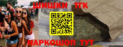 mdpv Гуково