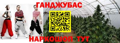 спайс Гулькевичи