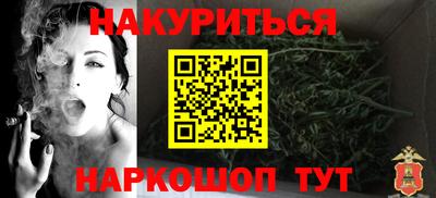 спайс Гулькевичи