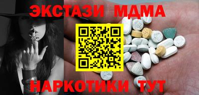 спайс Гулькевичи