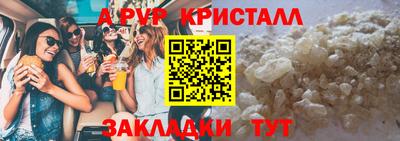 mdpv Гуково