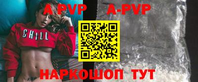 mdpv Гуково