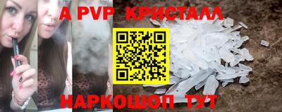 спайс Гулькевичи