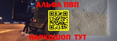 mdpv Гуково