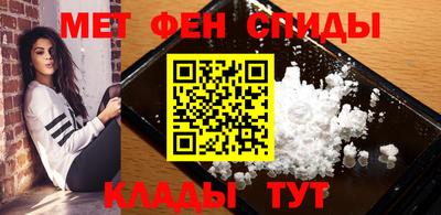 mdpv Гуково