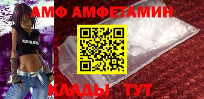ALPHA-PVP Гудермес