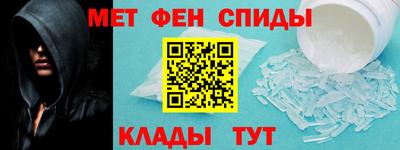 mdpv Гуково