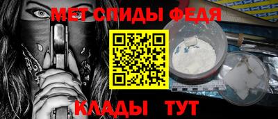 mdpv Гуково