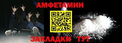 спайс Гулькевичи