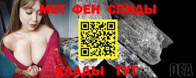 ALPHA-PVP Гудермес