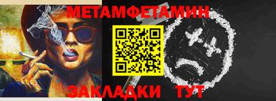 спайс Гулькевичи