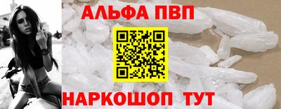mdpv Гуково