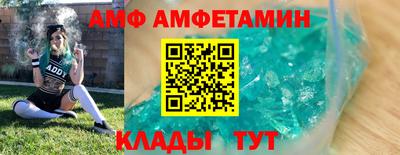 спайс Гулькевичи
