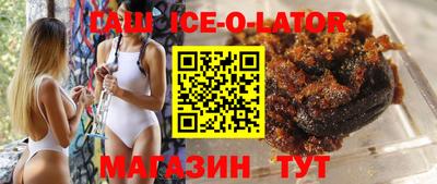 mdpv Гуково