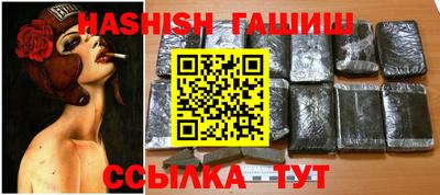 спайс Гулькевичи
