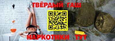 mdpv Гуково