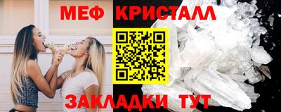 mdpv Гуково