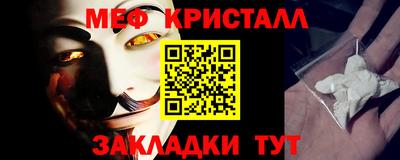спайс Гулькевичи