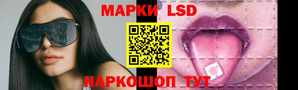 Лсд 25 экстази ecstasy Воронеж