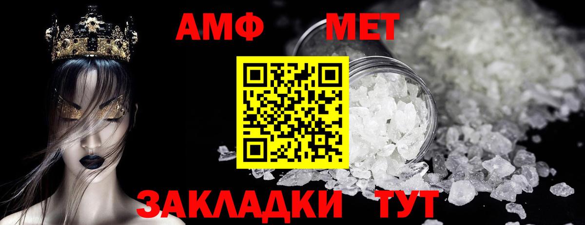 Воронеж  Метамфетамин Декстрометамфетамин 99.9%  Вход с VPN 