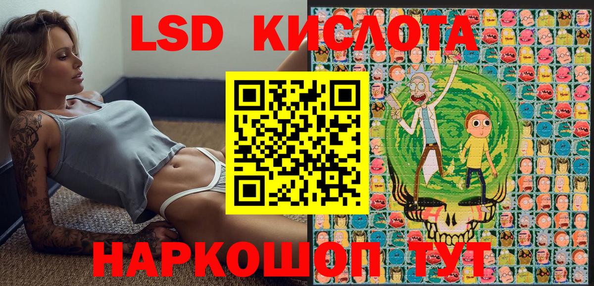 Марки 25I-NBOMe 1,8мг Воронеж