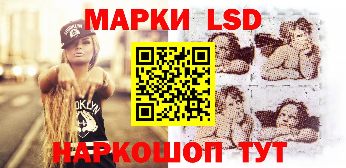 Марки N-bome 1500мкг  Марки N-bome 1500мкг  Вход с VPN  Воронеж 